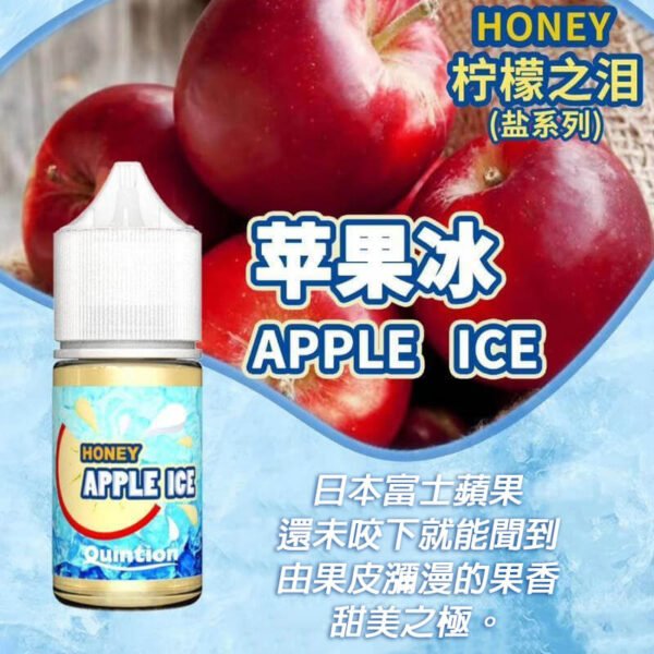 HONEY-檸檬之淚5-600x600 HONEY檸檬之淚 35MG