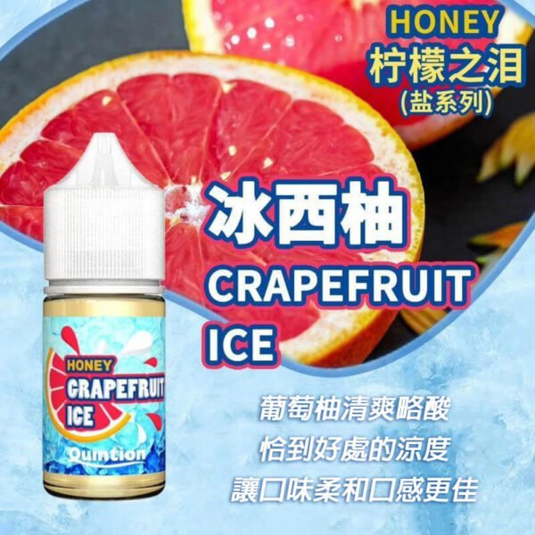 HONEY-檸檬之淚7-600x600 HONEY檸檬之淚 35MG