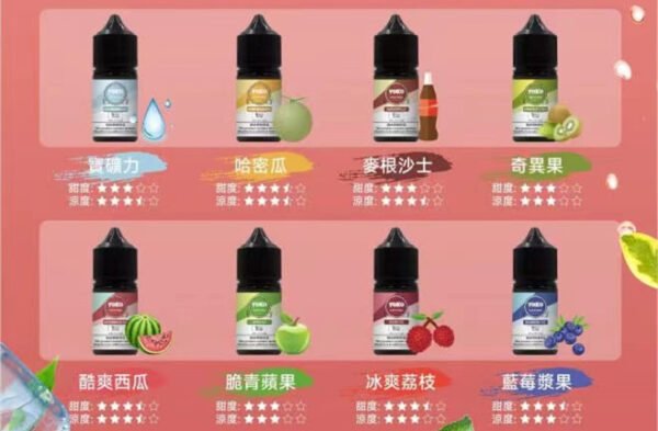 ilia煙油2 ILIA 小煙油 35MG