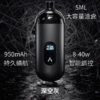 復仇者40w深空灰-600x600 復仇者主機 注油式 40W 小主機 電子菸 88VIBE
